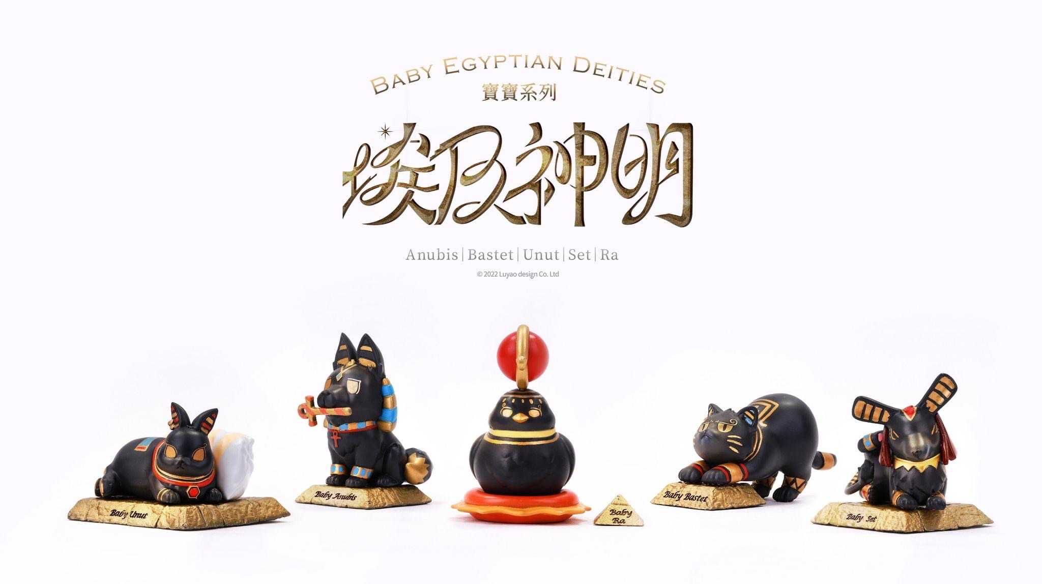 【線上抽】現貨-埃及神明寶寶系列盲盒 路遙圓創 芝麻棉花糖