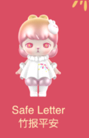 【Lemonade】現貨竹報平款-Bunny恭賀新禧系列 新年限定 盲盒 盒玩 盲抽 公仔 泡泡瑪特 POPMART