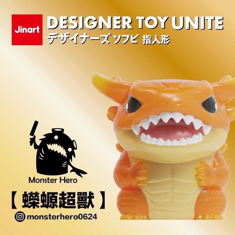 【線上抽】現貨-DESIGNER TOY UNITE設計師玩具聯合 盲盒 盒玩 盲抽 公仔 Jinart 台灣原創