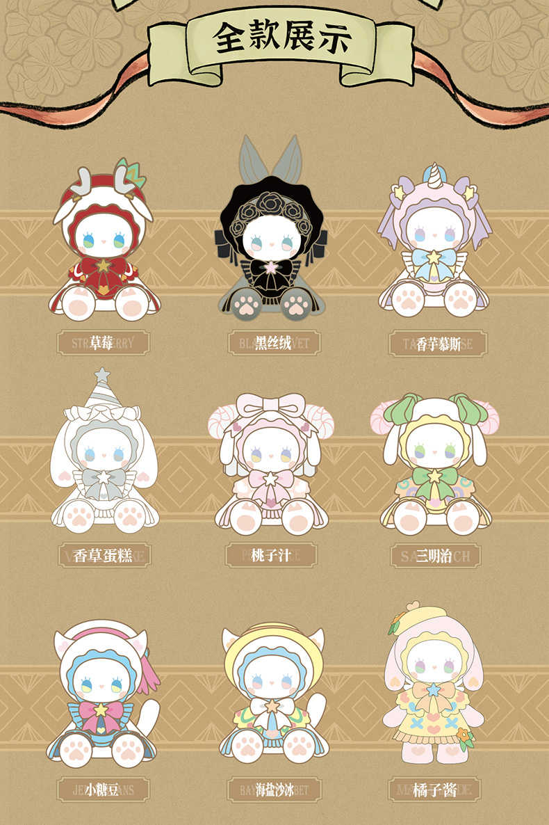 【線上抽】現貨-EMMA秘境森林游園會系列盲盒 盒玩 盲抽 公仔 玩具 游奇