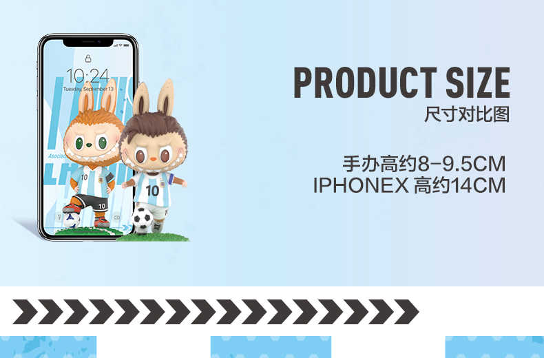 【Lemonade】現貨/預購-LABUBU阿根廷國家隊系列盲盒 盒玩 盲抽 公仔 玩具 泡泡瑪特 POPMART