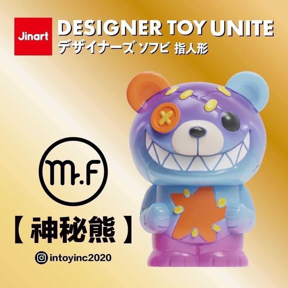 【線上抽】現貨-DESIGNER TOY UNITE設計師玩具聯合 盲盒 盒玩 盲抽 公仔 Jinart 台灣原創