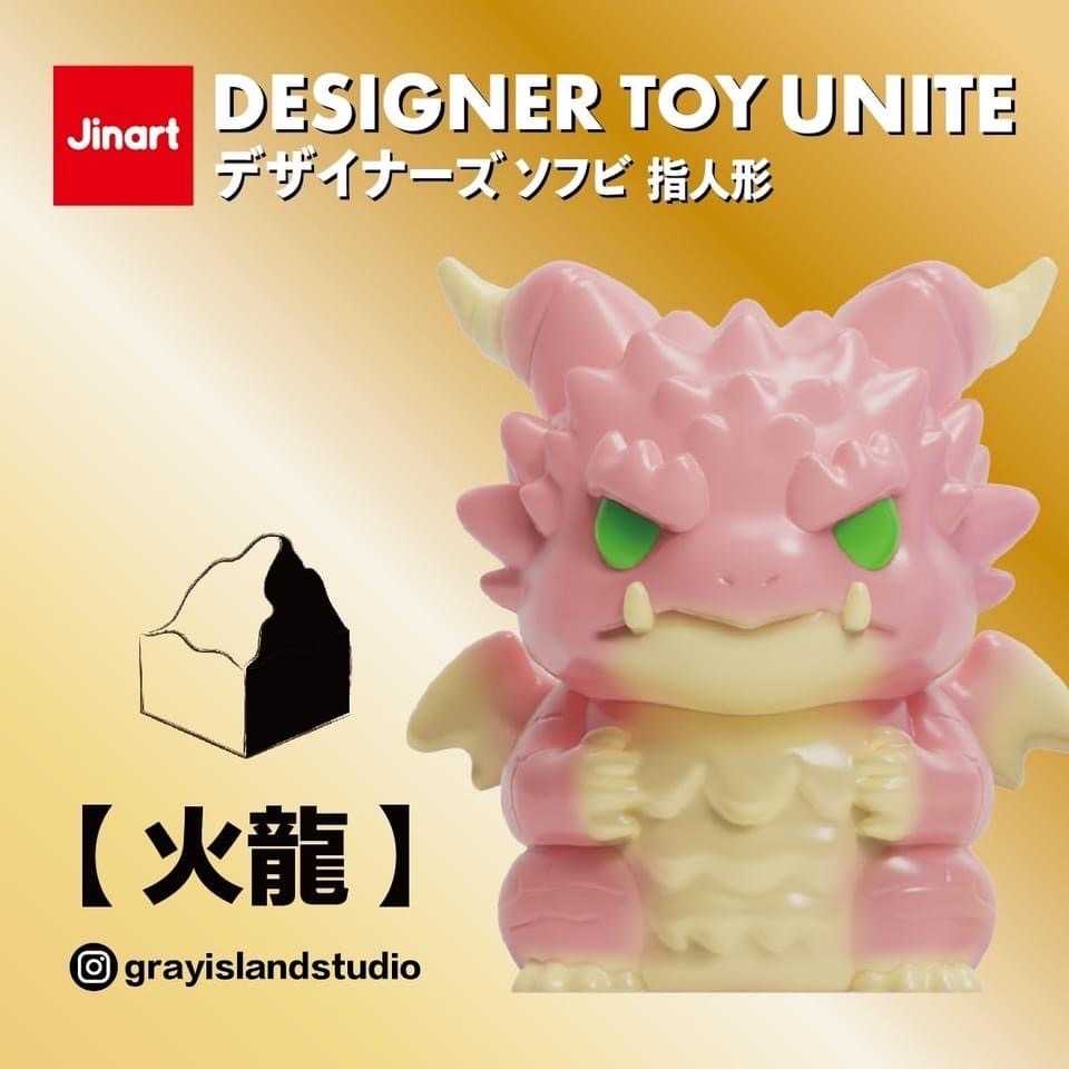 【線上抽】現貨-DESIGNER TOY UNITE設計師玩具聯合 盲盒 盒玩 盲抽 公仔 Jinart 台灣原創