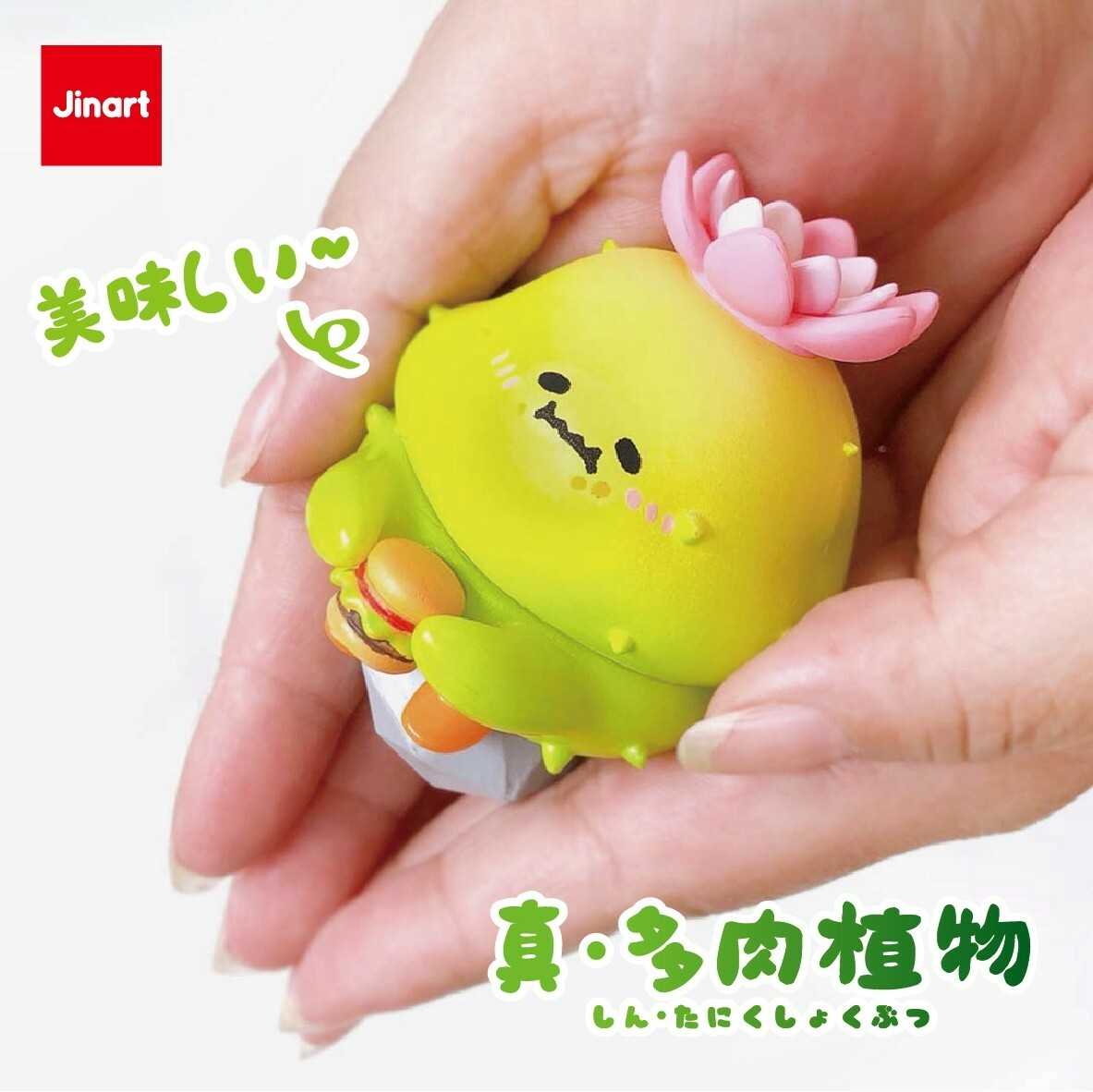 【線上抽】現貨-真·多肉植物 盲盒 盒玩 盲抽 公仔 玩具 Jinart 台灣原創