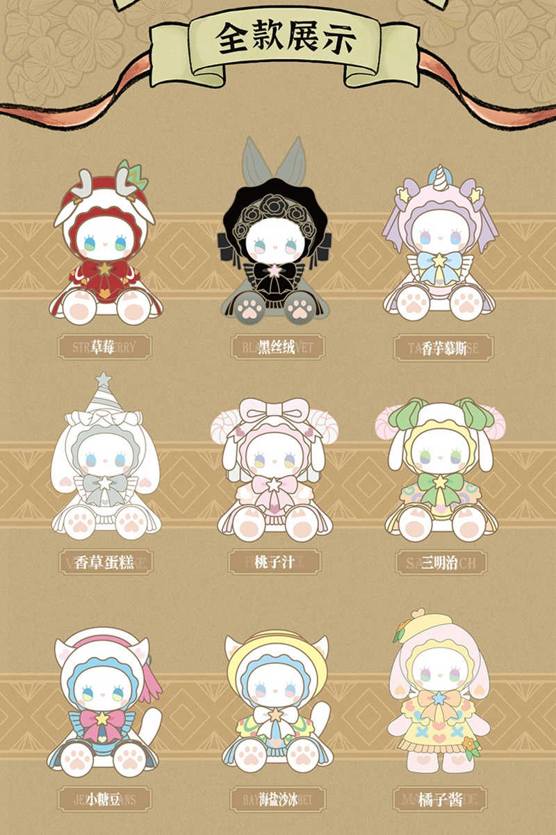 LINE_ALBUM_【7折】(二代)EMMA秘境森林游園會;¥59*8個*12盒:共96個_210928_11