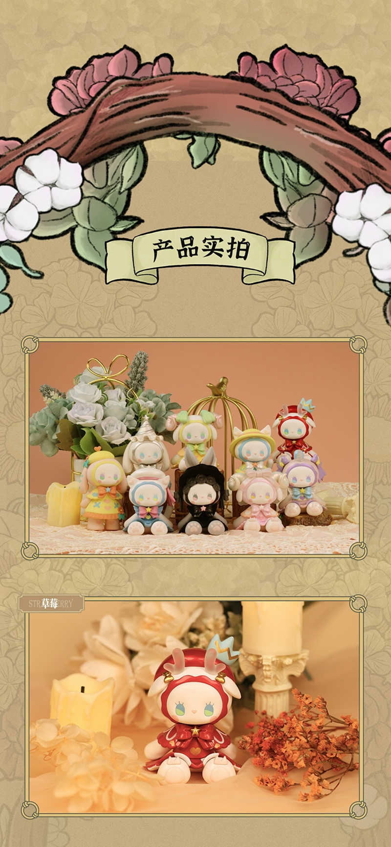 LINE_ALBUM_【7折】(二代)EMMA秘境森林游園會;¥59*8個*12盒:共96個_210928_8