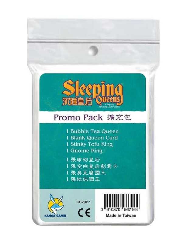 沉睡皇后周年版 擴充包 Sleeping Queens Promo Pack 繁體中文版 高雄龐奇桌遊