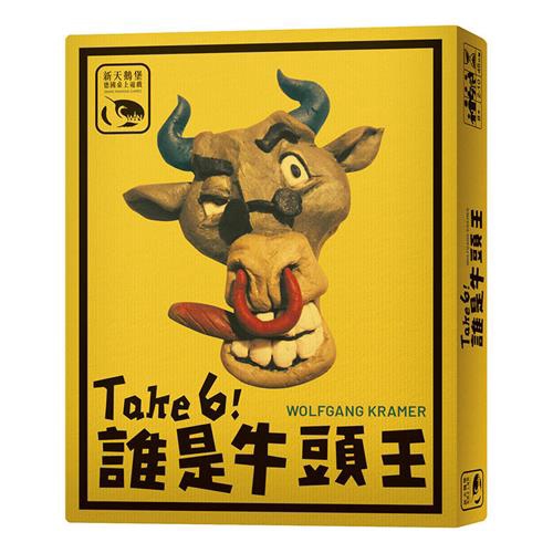 誰是牛頭王 TAKE 6 ! 繁體中文版 高雄龐奇桌遊