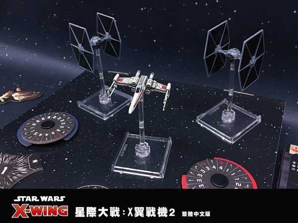 星際大戰 X翼戰機2 Star Wars X Wing 繁體中文版 高雄龐奇桌遊