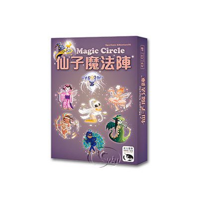 仙子魔法陣 Magic Circle 繁體中文版 高雄龐奇桌遊