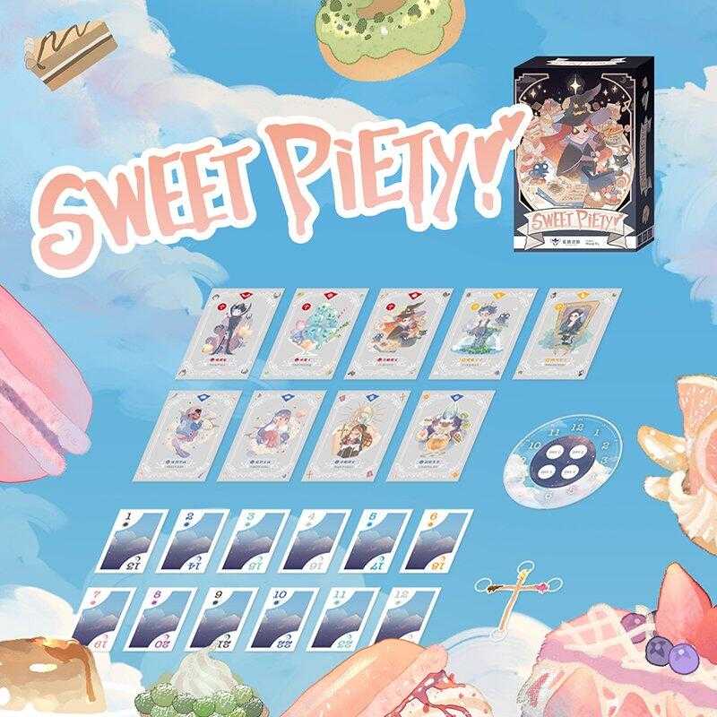 甜秘派對 Sweet pietyyy 繁體中文版 高雄龐奇桌遊