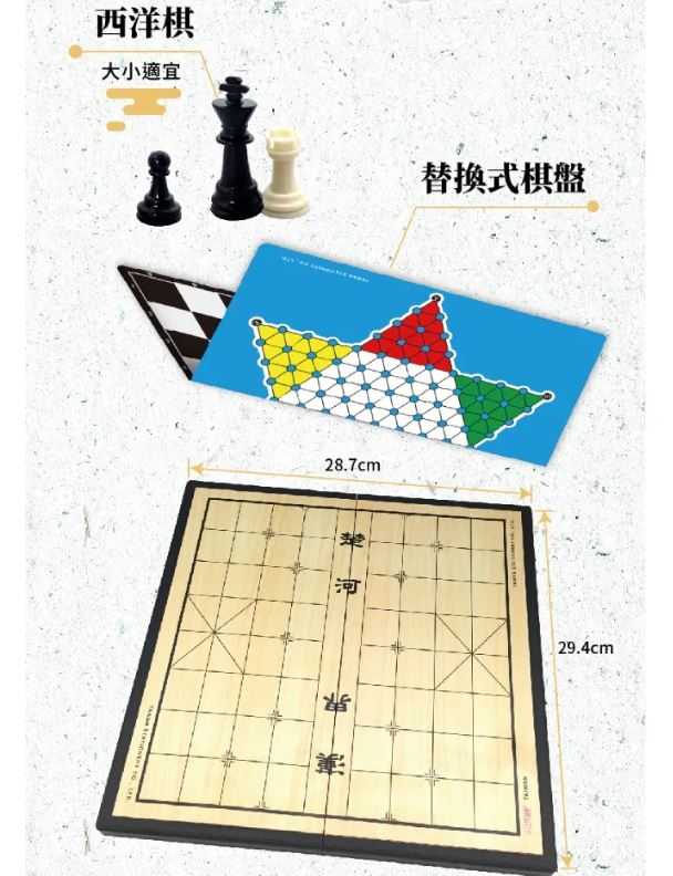 大富翁 新磁石三用棋 大 繁體中文版 高雄龐奇桌遊