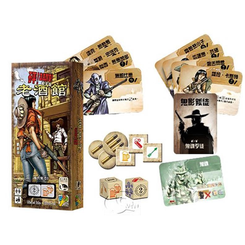 砰 骰子版 老酒館擴充 BANG THE DICE GAME OLD SALOON 繁體中文版 高雄龐奇桌遊