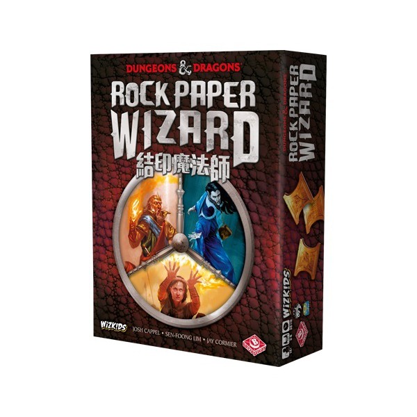 結印魔法師 Rock Paper Wizard 繁體中文版 高雄龐奇桌遊