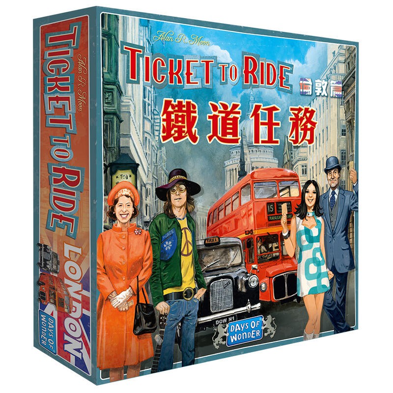 鐵道任務 倫敦 Ticket to Ride: London 繁體中文版 高雄龐奇桌遊