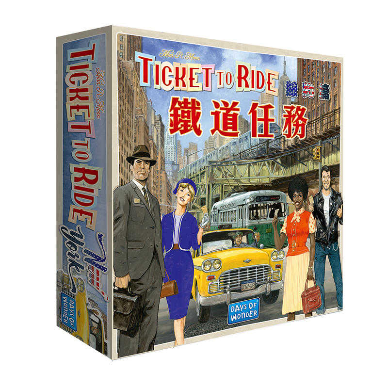 鐵道任務 紐約 Ticket to Ride New York 繁體中文版 高雄龐奇桌遊