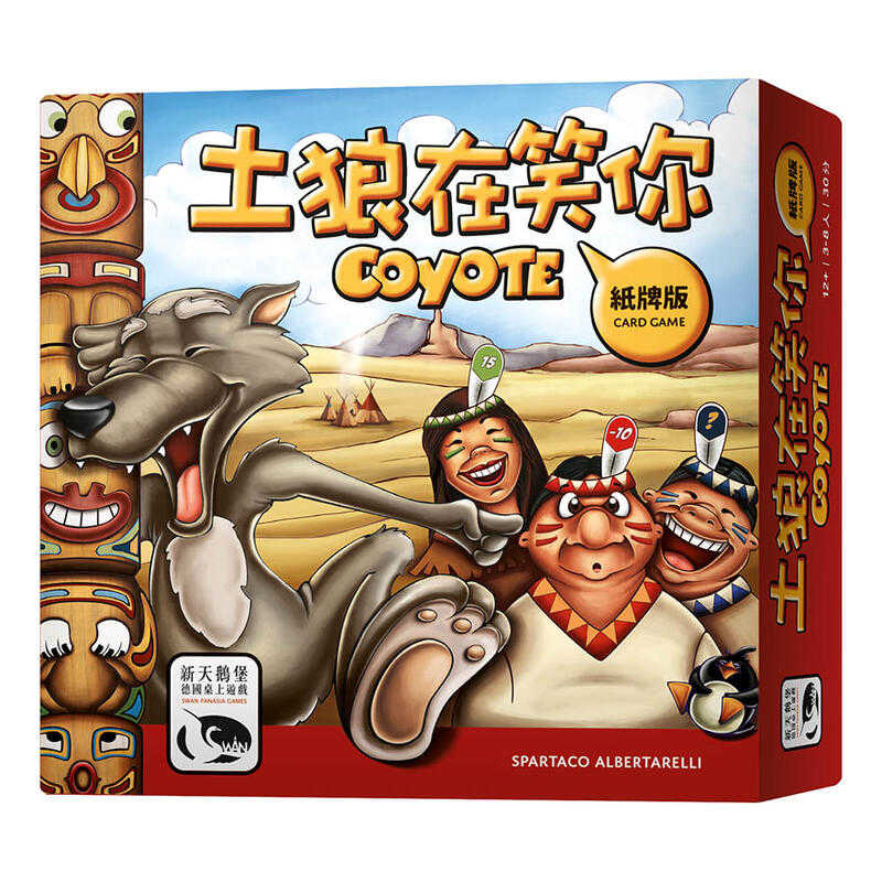 土狼在笑你 紙牌版 COYOTE CARD GAME 繁體中文版 高雄龐奇桌遊