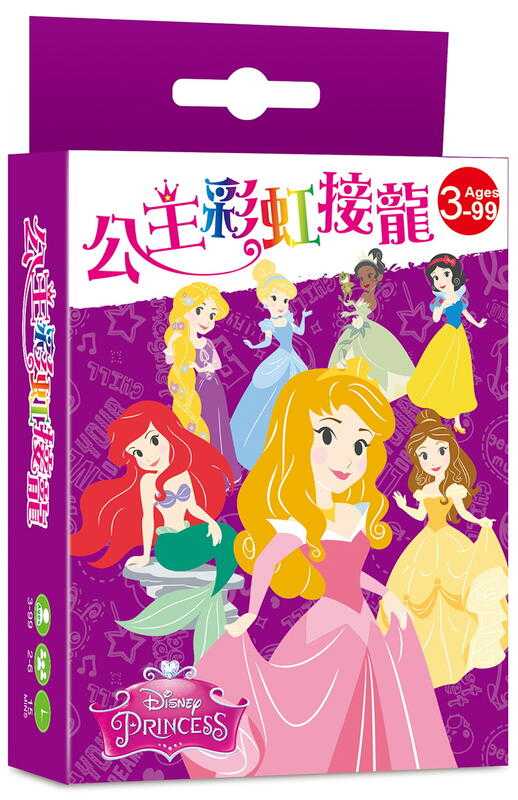 公主彩虹接龍 迪士尼DISNEY 益智卡牌 繁體中文版 3歲以上 高雄龐奇桌遊