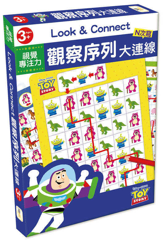 觀察序列大連線 N次寫 玩具總動員系列 迪士尼DISNEY 繁體中文版 3歲以上 高雄龐奇桌遊