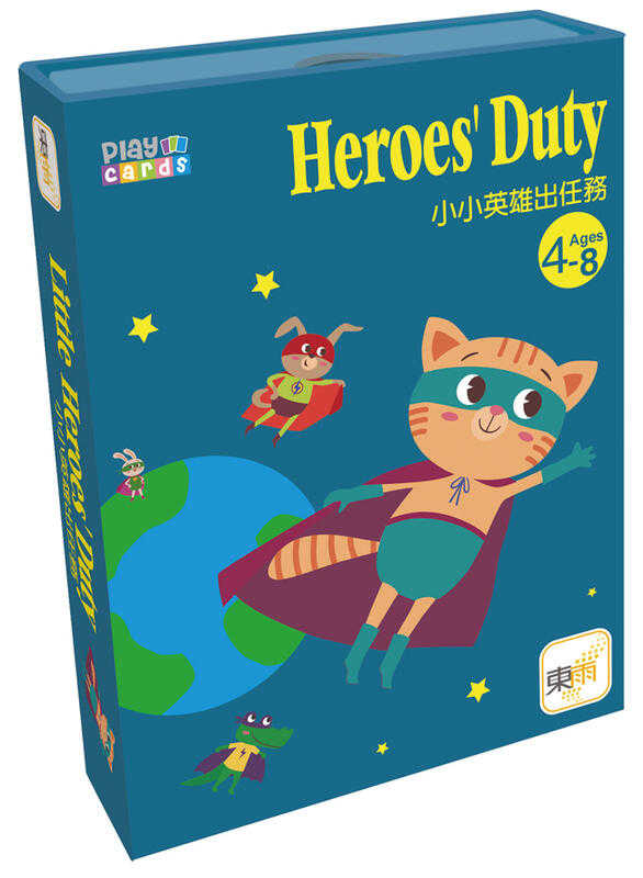 小小英雄出任務 Heroes' Duty 繁體中文版 4歲以上 高雄龐奇桌遊