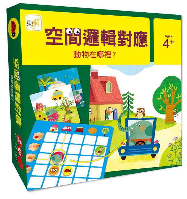 空間邏輯對應 動物在哪裡 GBL操作教具 繁體中文版 4歲以上 高雄龐奇桌遊