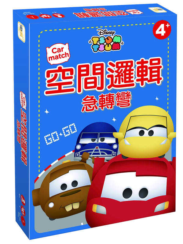 Car match 空間邏輯急轉彎 TSUM TSUM系列 迪士尼DISNEY 繁體中文版 4歲以上 高雄龐奇桌遊