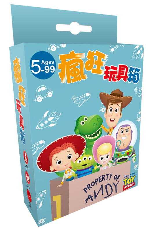 瘋狂玩具箱 玩具總動員系列 迪士尼DISNEY 益智卡牌 繁體中文版 5歲以上 高雄龐奇桌遊
