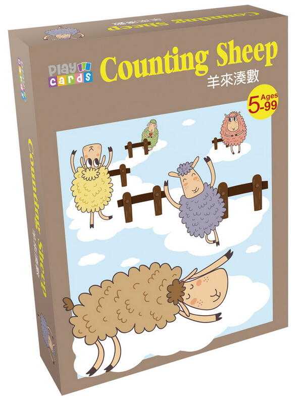 羊來湊數 Counting Sheep 繁體中文版 5歲以上 高雄龐奇桌遊
