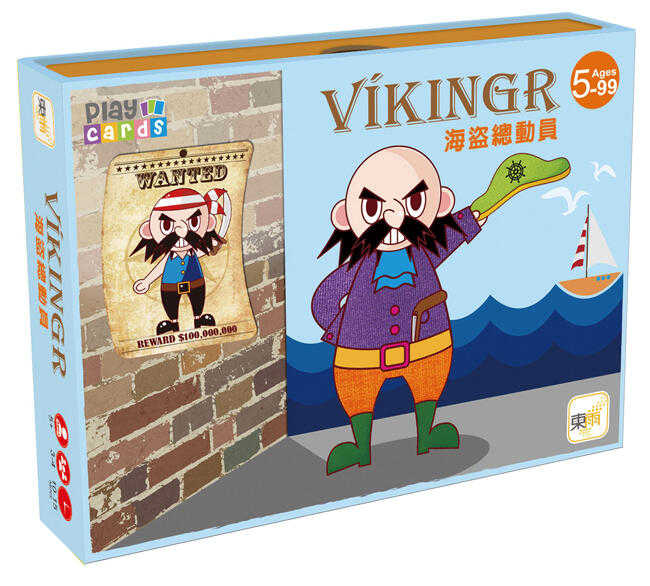 海盜總動員 Vikingr 繁體中文版 5歲以上 高雄龐奇桌遊