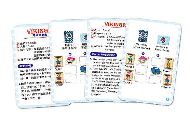 海盜總動員 Vikingr 繁體中文版 5歲以上 高雄龐奇桌遊