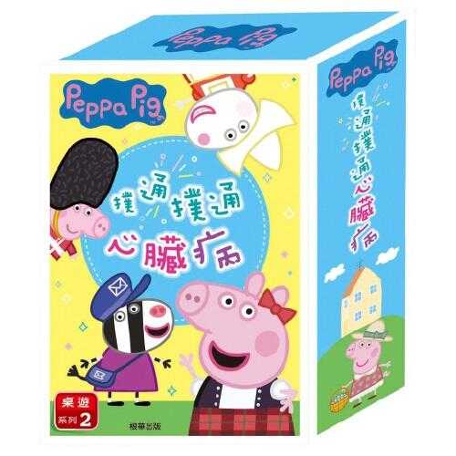 粉紅豬小妹 佩佩豬 撲通撲通心臟病 PEPPA PIG 繁體中文版 3歲以上 高雄龐奇桌遊