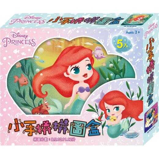 迪士尼公主 小手拼拼圖盒 繁體中文版 3歲以上 高雄龐奇桌遊