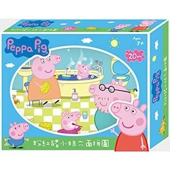 粉紅豬小妹 佩佩豬 六面拼圖 20塊 PEPPA PIG 繁體中文版 4歲以上 高雄龐奇桌遊