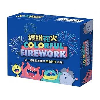繽紛花火 Colorful firework 繁體中文版 高雄龐奇桌遊