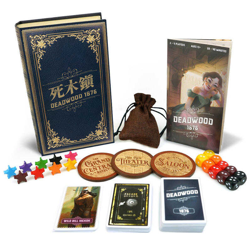 死木鎮 1876 Deadwood 1876 繁體中文版 高雄龐奇桌遊