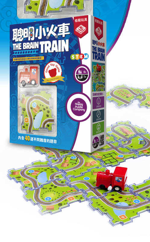 聰明小火車 the brain train 繁體中文版 4歲以上 高雄龐奇桌遊