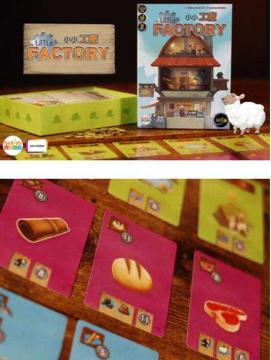 小小工廠 Little Factory 繁體中文版 高雄龐奇桌遊