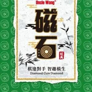 大富翁(經典)新磁石象棋(大)新版雙玩法 繁體中文版 高雄龐奇桌遊