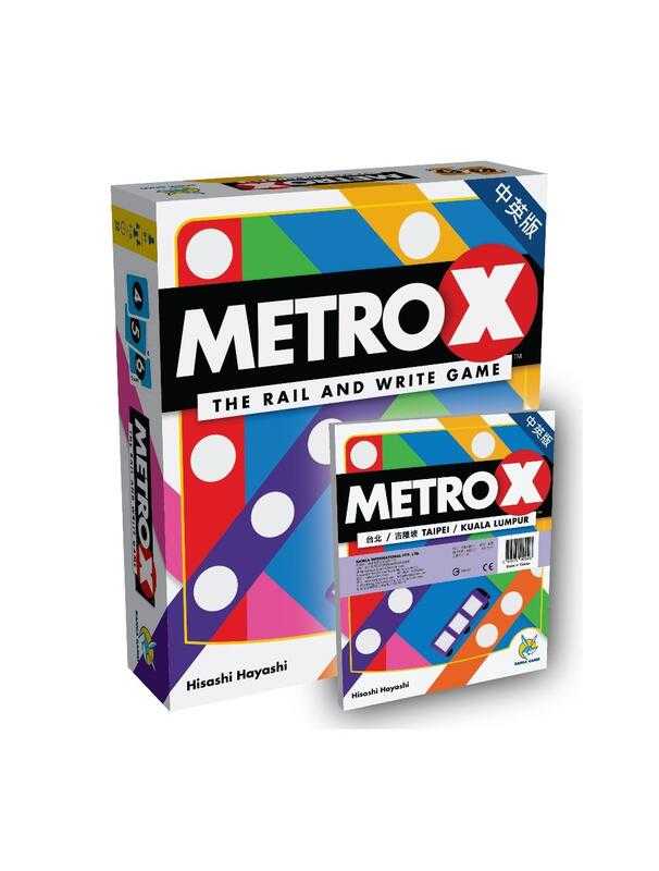 地鐵X + 擴充圖版 台北吉隆坡 Metro X 中英雙語版 高雄龐奇桌遊