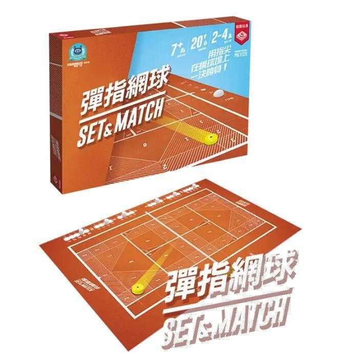 彈指網球 Set & Match 繁體中文版 高雄龐奇桌遊