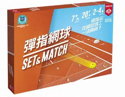 彈指網球 Set & Match 繁體中文版 高雄龐奇桌遊
