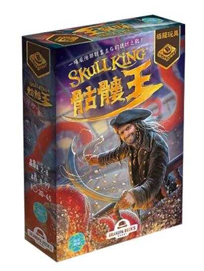 骷髏王 Skull King 繁體中文版 高雄龐奇桌遊