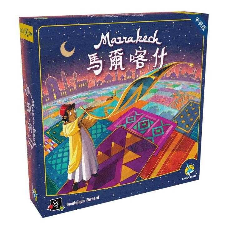 馬爾喀什 Marrakech 搶地盤新版 繁體中文版 高雄龐奇桌遊