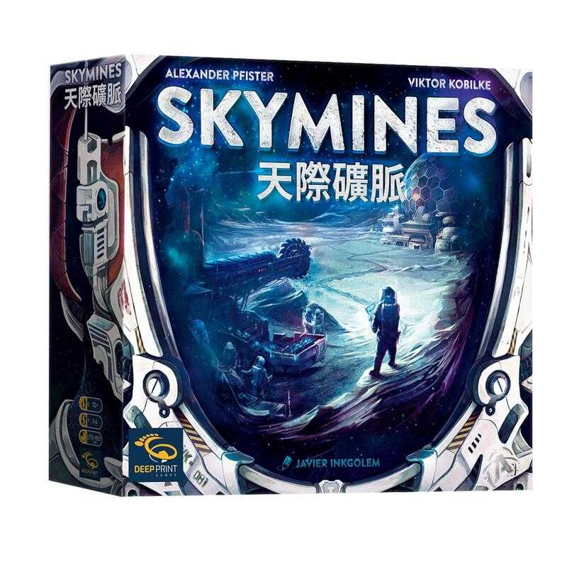 天際礦脈 Skymines 繁體中文版 高雄龐奇桌遊