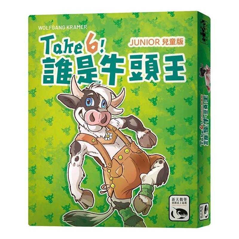 誰是牛頭王 兒童版 TAKE 6 JUNIOR 繁體中文版 高雄龐奇桌遊