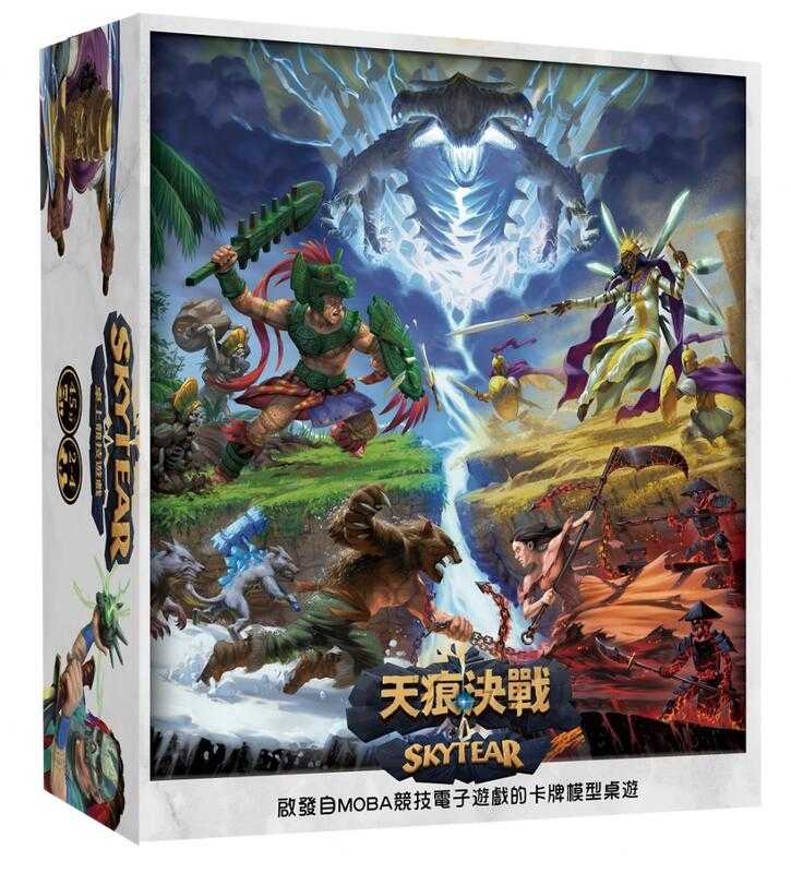 天痕決戰 起始主遊戲 Skytear Starter Box 繁體中文版 高雄龐奇桌遊