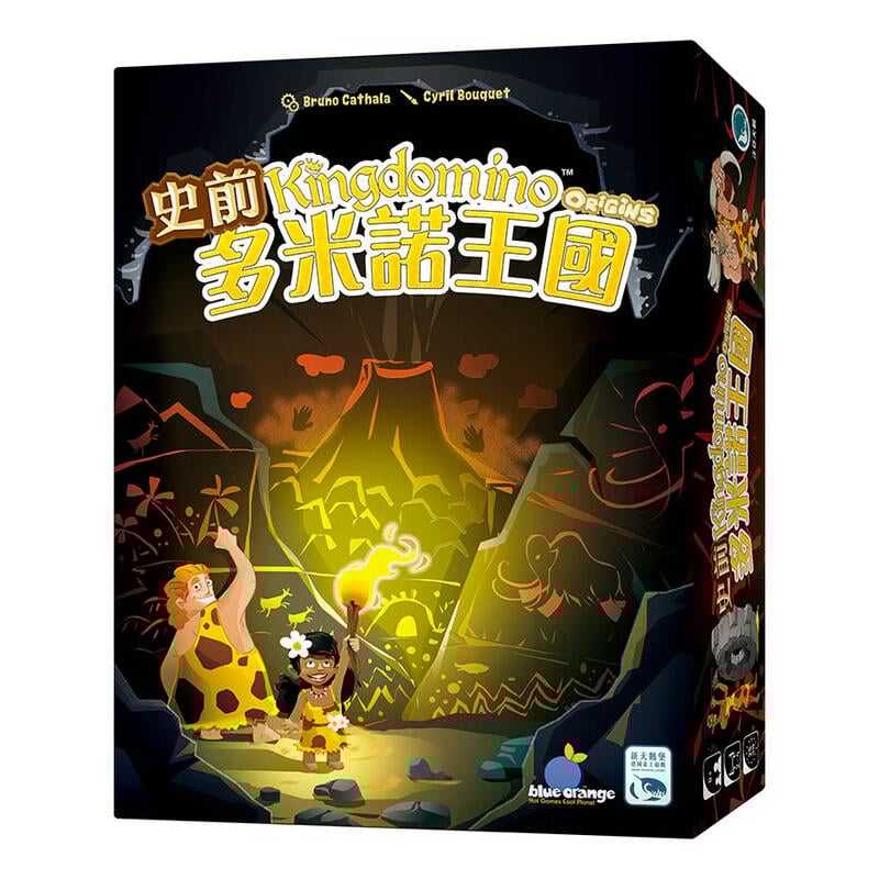 史前多米諾王國 KINGDOMINO ORIGINS 繁體中文版 高雄龐奇桌遊