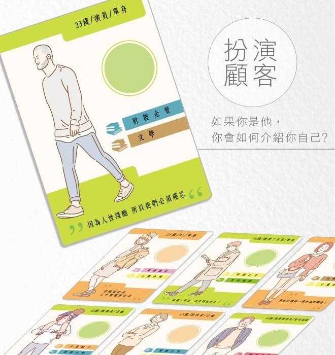 選書師 Book Selector 繁體中文版 高雄龐奇桌遊