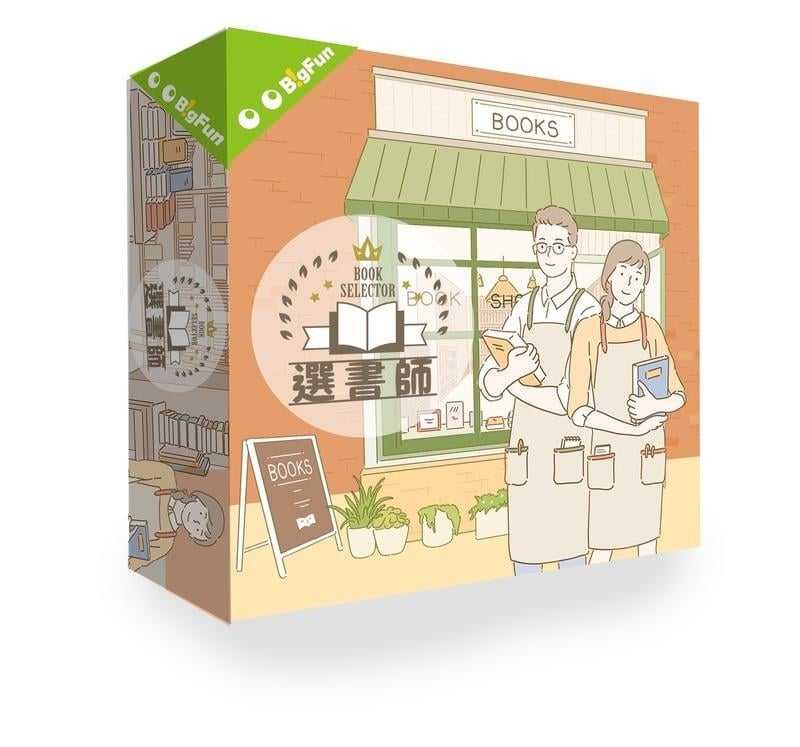 選書師 Book Selector 繁體中文版 高雄龐奇桌遊