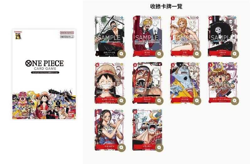 航海王 海賊王 25周年紀念套組 ONE PIECE 25th ANNIVERSARY 高雄龐奇桌遊